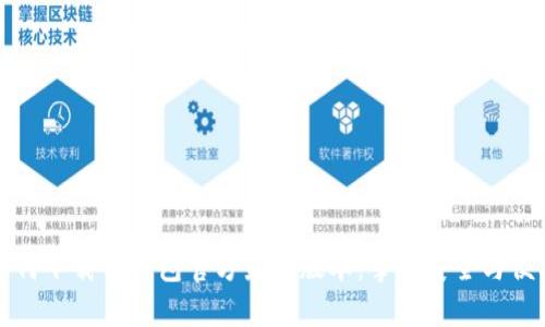 如何下载TP钱包官方最新版本:掌握安全与便利