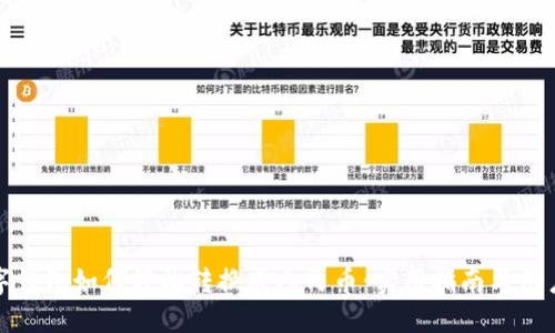 TP数字钱包如何轻松转换成人民币:实用指南与用户收益