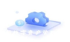 TP钱包Pig：全面解析数字资产管理的新趋势与用户