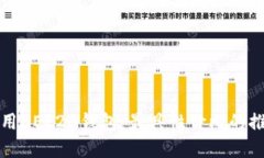 如何选择和使用BEP20钱包：最具性价比的推荐与使