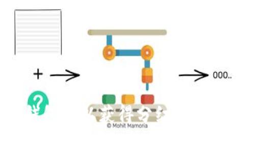 Doge币放TP钱包可以获得分红吗?揭示投资新机会