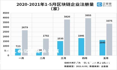 t p钱包兑换记录怎么取消

如何取消TP钱包的兑换记录 - 实用指南与用户价值