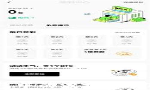 
如何查看和管理TP钱包中的波场USDT余额：技巧与实用指南