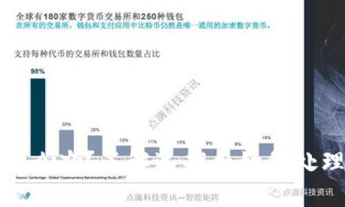 : TP钱包过期了怎么办?了解过期后如何处理与保障资产安全