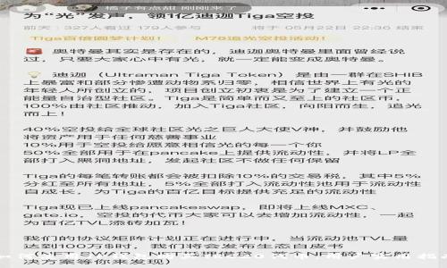 如何使用TP钱包购买TRC20代币:用户实用指南