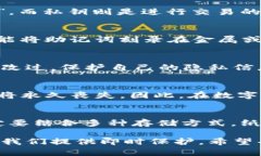   如何安全管理TP钱包助记词，保护您的数字资产