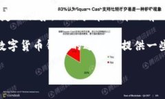 blog_titletp钱包支持LUNA吗？探索区块链钱包的最佳