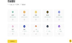  如何通过TokenPocket钱包获得矿工收益，提升数字