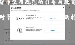 提示：如果您在转账过程中输入了错误的TP钱包地