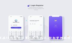 如何在TP钱包中设置人民币显示，轻松管理数字资