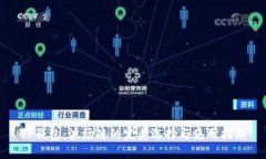 TP钱包：波场链的完美选择与使用指南