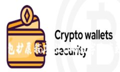 全面解析TP钱包扩展程序：让你的数字资产更加安