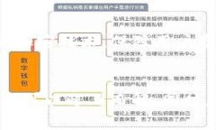 提示：由于缺乏足够信息，有关“tp钱包”的具体