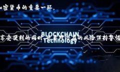 如何在TP钱包中添加BSC测试网在数字货币领域，区