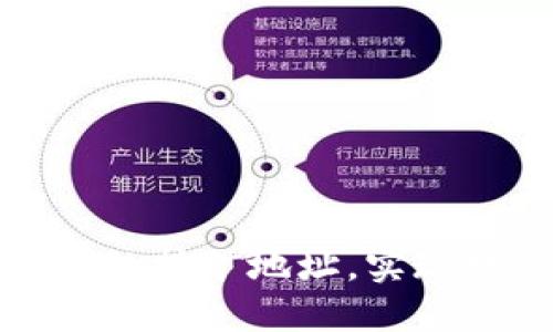 如何找到TP钱包的挖矿地址,实现数字资产的增值