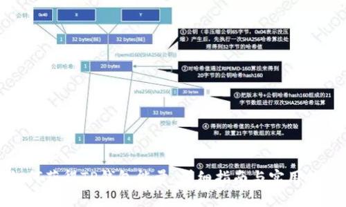 如何获得TP钱包能量:详细指南与实用技巧