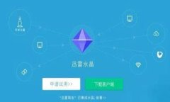 如何快速、安全地使用TP钱包转出数字资产？