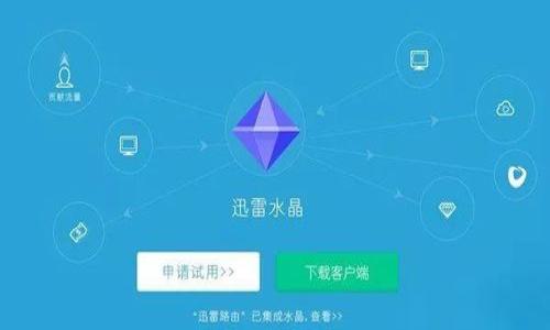 如何快速、安全地使用TP钱包转出数字资产?