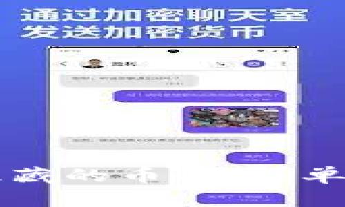 如何查看TP钱包中隐藏的币种:简单步骤与用户经验分享