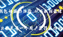   t p钱包与TP Pro的区别：选择最适合你的数字资产