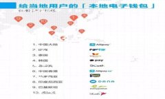 t p钱包滑点是手续费吗？解析滑点与手续费的区