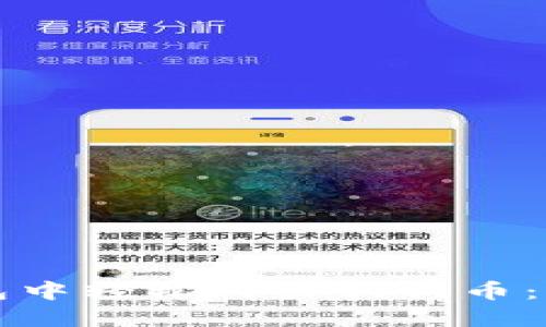 如何在TP钱包中轻松购买狗狗币:您的终极指南