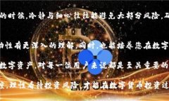 狗狗币从欧易提币到TP钱包的详细教程与注意事项
