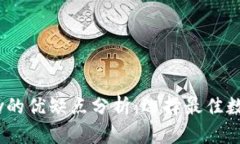 tP钱包与KeyPay的优缺点分析：选择最佳数字支付解