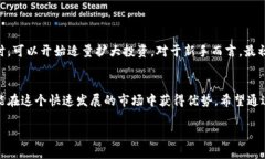 ciaoti如何在TP钱包中添加薄饼交易所，提高您的数