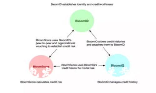 如何使用TP钱包发送ETH:简单步骤与实用技巧