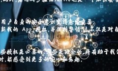 如何取消TP钱包的App授权，保护你的数字资产安全