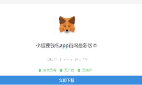 如何在以太坊TP钱包中提现资金?详细步骤与注意事项解读