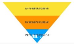 如何在TP钱包中添加QKI链：详细指南与用户价值分
