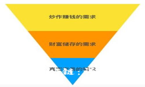 如何在TP钱包中添加QKI链:详细指南与用户价值分析
