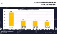 揭秘：TP钱包标识不一样的原因及其对用户的影响
