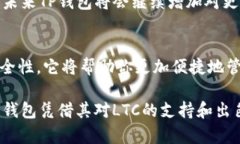 在加密货币领域，许多用户都在寻找适合他们需