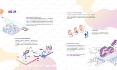 如何通过TokenPocket管理以太坊资产：提升安全性与