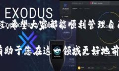 在使用TP钱包（TokenPocket Wallet）管理加密货币时，