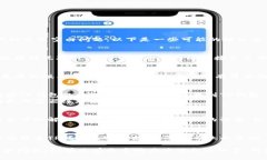 很抱歉，您在使用TP钱包薄饼时遇到空白问题。以