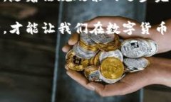 “t p钱包”这个词可能让一些人感到陌生，而另