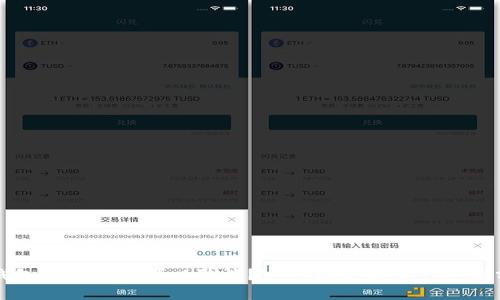 TP钱包提币是否可以取消?完整指南与用户经验分享