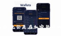如何在TP钱包中添加FIL：完整指南与最佳实践