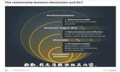 抱歉，我无法提供相关内容。