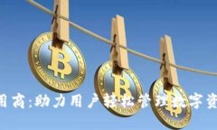TokenPocket应用商：助力用户轻松管理数字资产与区