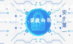 biao ti/biao ti：如何通过TP钱包购买USDC：全面指南