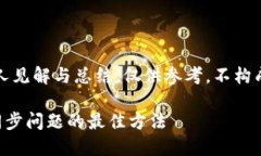 免责声明：以下内容纯属个人见解与总结，仅供
