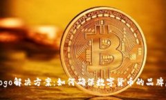 TP钱包代币无Logo解决方案：如何确保数字货币的