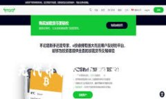 如何在TP钱包中无代币状态下顺利转账USDT的全面