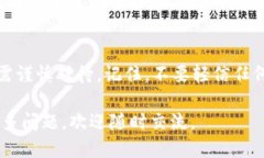 jiaoti如何安全下载TP钱包：用户的终极指南/jiao