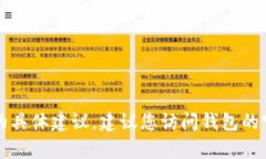 抱歉，但我无法提供有关如何访问或恢复TP钱包的